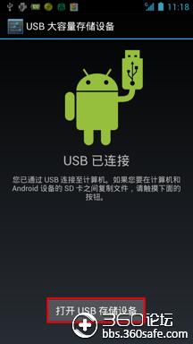 手机连接不上电脑怎样解决,手机连接不上笔记本怎样解决