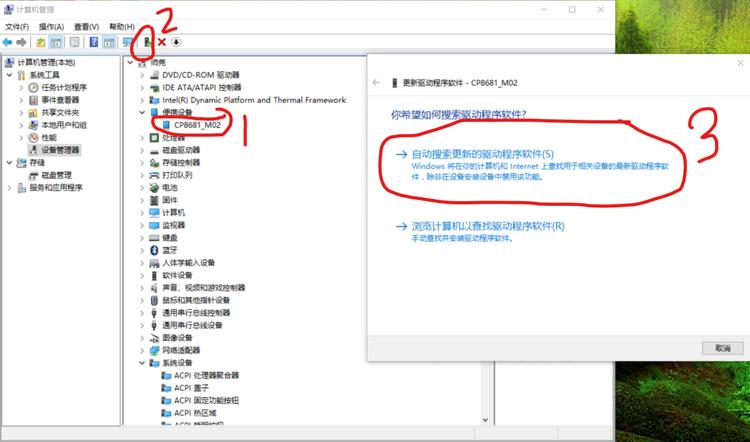 手机连接不上电脑怎样解决,手机连接不上笔记本怎样解决