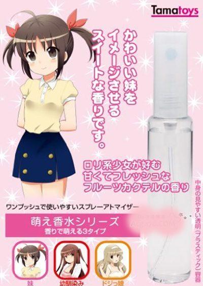 日本奇葩气味香水测评,日本奇葩香水全部合集