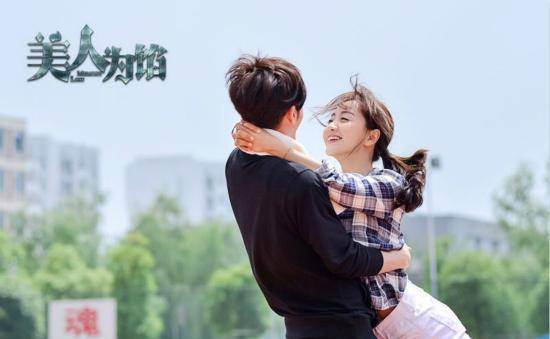 美人为馅徐司白吻戏,苏眠和徐司白吻戏