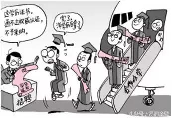 留学回国真实收入,花百万留学回来月薪5000