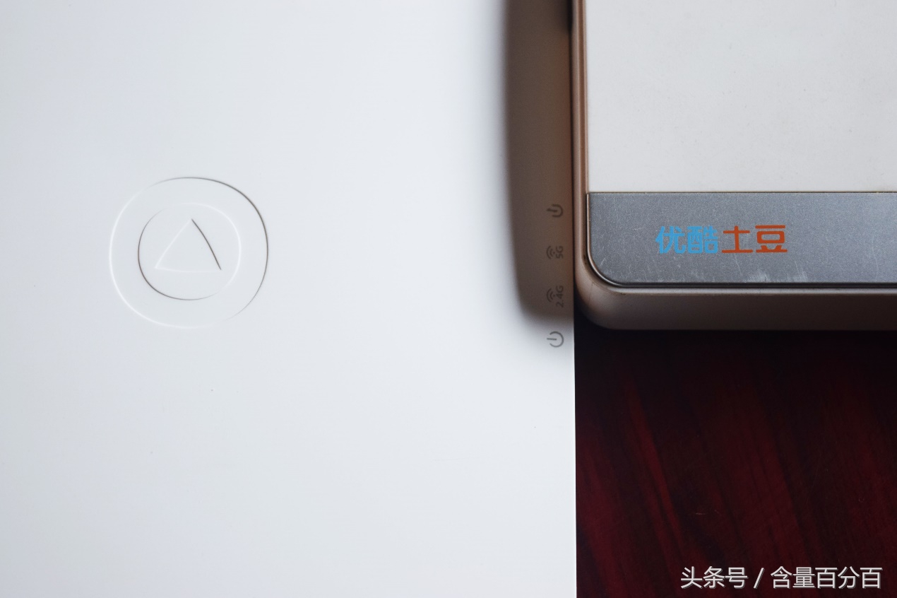 路由宝升级,路由宝