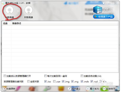 不需要u盘笔记本怎么装win7系统,不需要u盘重装系统教程win10