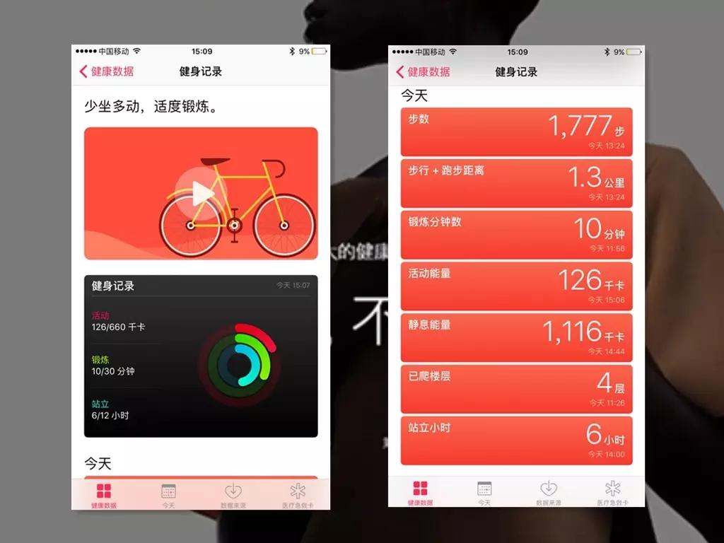 applewatchs2最高版本,applewatchs2功能测评