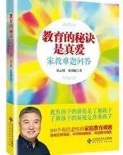 孙云晓教孩子沟通,孙云晓对孩子的建议