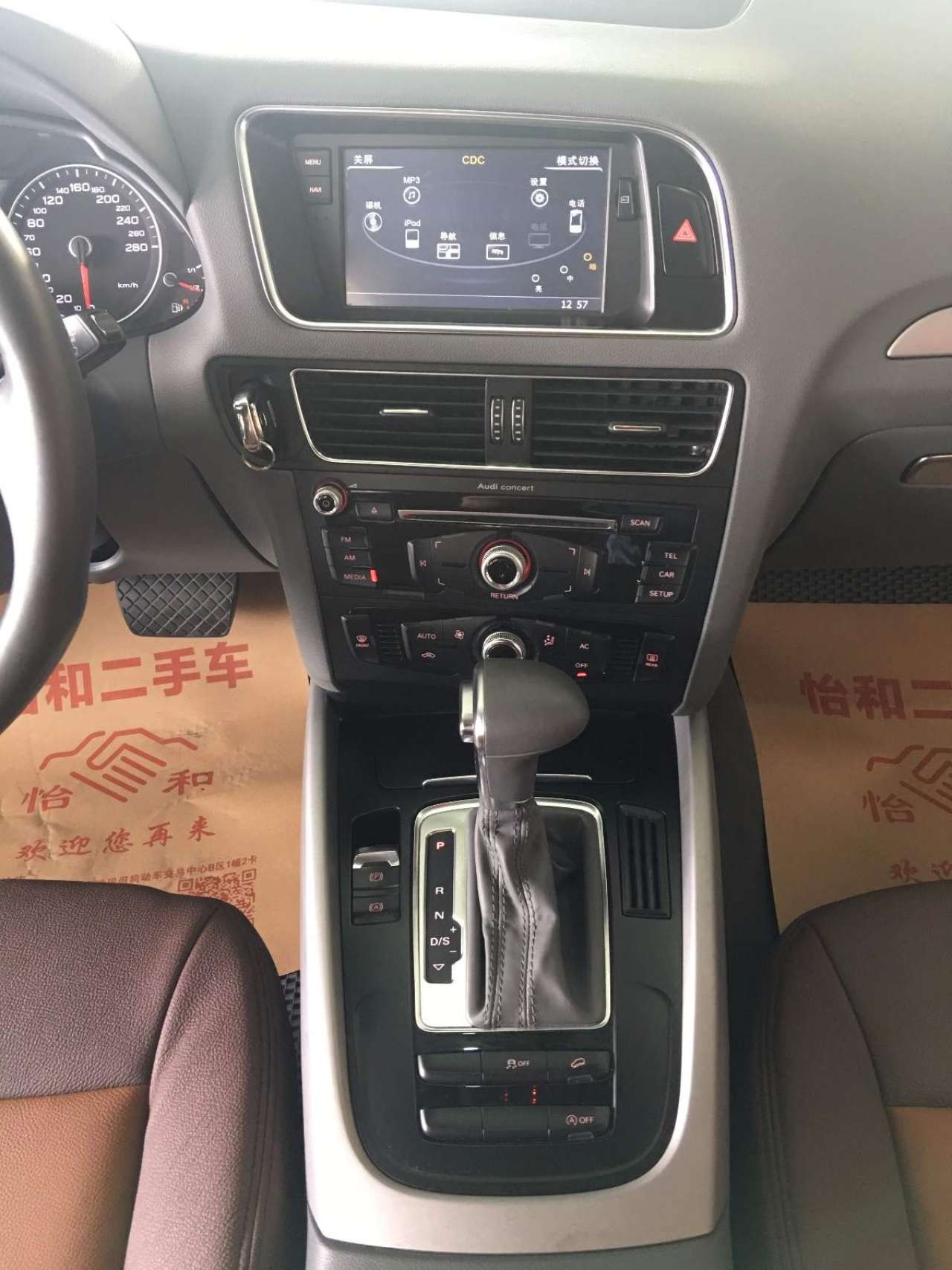 中山奥迪q5落地价,中山最新款奥迪q5最低价格