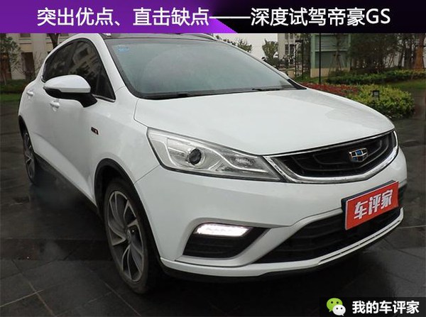 肯定成绩的同时认清自身差距,肯定优点指出不足提出希望