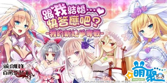 乖离性百万亚瑟王联动,乖离百万亚瑟王台服