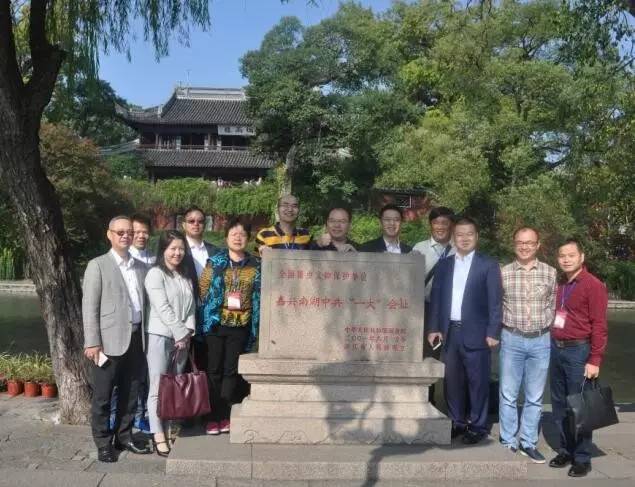 游南湖，谈智造，共发展：2016东莞智造引领计划之嘉兴南湖行活动圆满结束