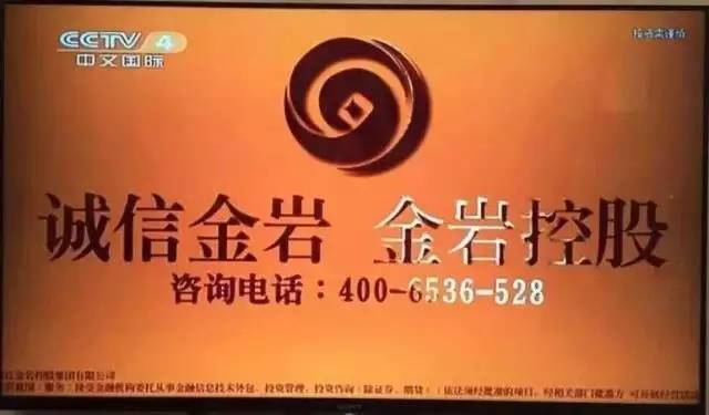 金原财富延期兑付,金岩财富兑付最新情况