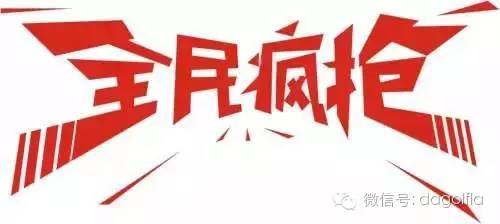 高尔夫球优惠活动,最实惠的高尔夫订场网