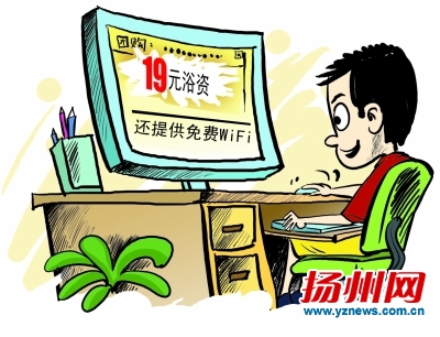 扬城多家中大型浴场扎堆开业搞活动年底前或涨回原价