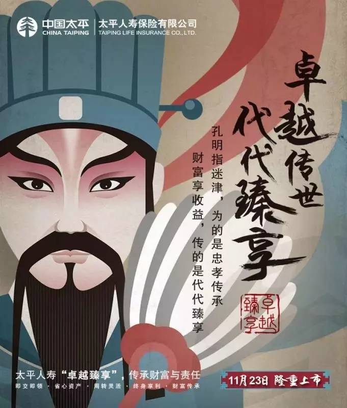 保险资产配置与投资偏好,资产荒的情况下什么值得投资