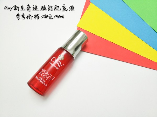 那些年，我们用过的精华