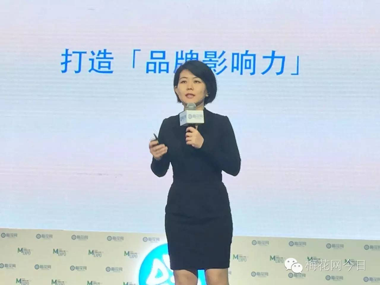 前线报道｜第六届梅花网传播业大展上海站首日活动结束，明日精彩继续！