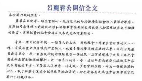 刘銮雄传,刘銮雄后宫的争斗