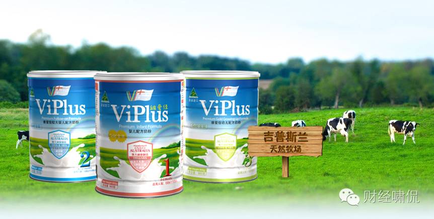 独家|被暂停入华的澳洲百年乳企已向中方提交合格报告预计将获准重新注册