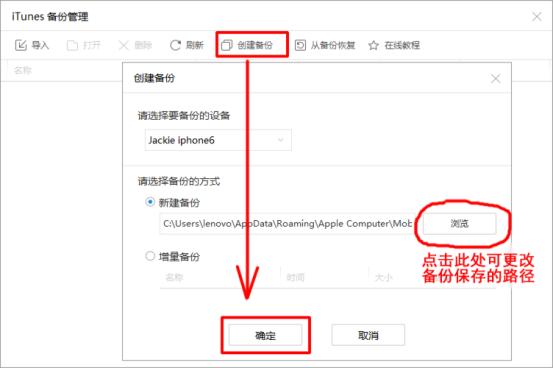 iphone新功能怎么操作,iphone11短信删除后怎么恢复