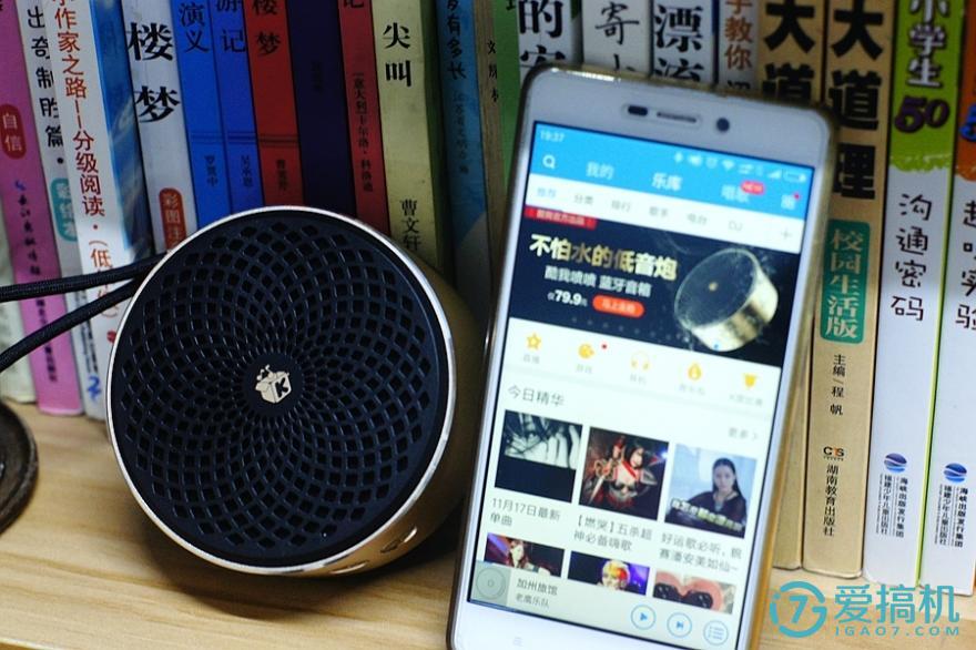 酷我防淋水蓝牙音箱,酷我防淋水蓝牙音箱怎么拆