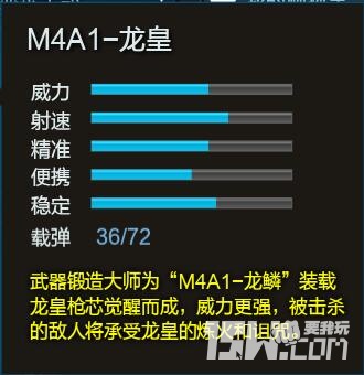 逆战体验服元素套爆料,逆战体验服2024年史诗套爆料