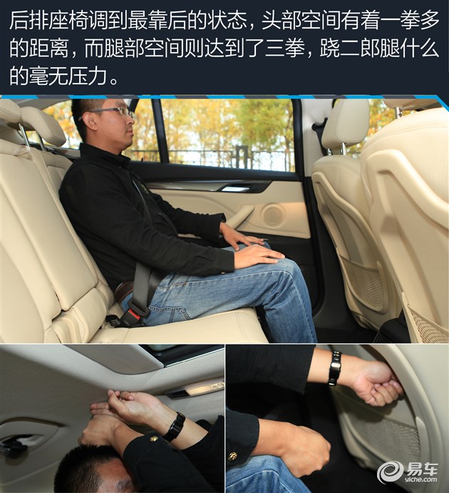 20款宝马x11.5t评测,宝马进口x13.0四驱评测视频