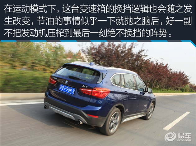 20款宝马x11.5t评测,宝马进口x13.0四驱评测视频
