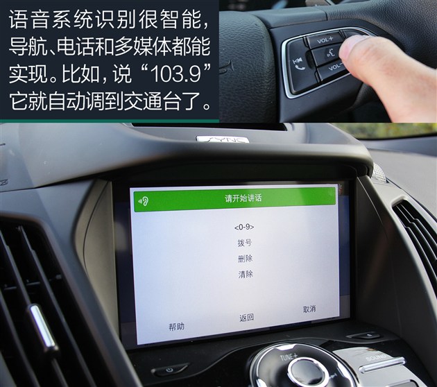 翼虎冬天高速长途胎压多少合适,福特翼虎总里程调表