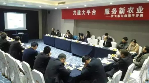 2023山东植保会参展企业名单,全国植保会参展企业名单