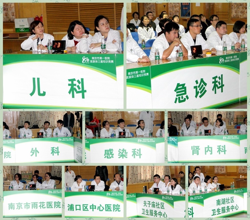 院庆前夕，精彩活动轮番“上演”