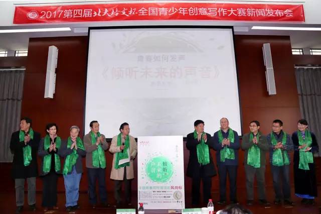 2023年北大培文杯什么时候开始,北大培文杯第七届获奖作文