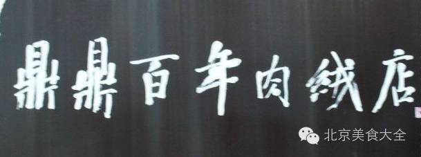 正宗肉松饼良品铺子,最好吃的肉松饼测评