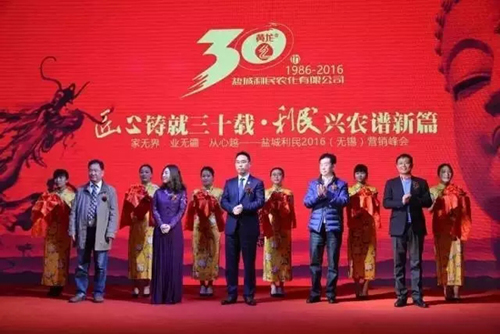 2023山东植保会参展企业名单,全国植保会参展企业名单