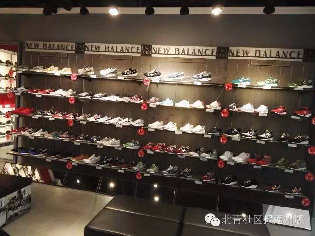 玩人吗？通州一商场，新百伦、纽巴伦、国产新百伦同时开，谁是李鬼？