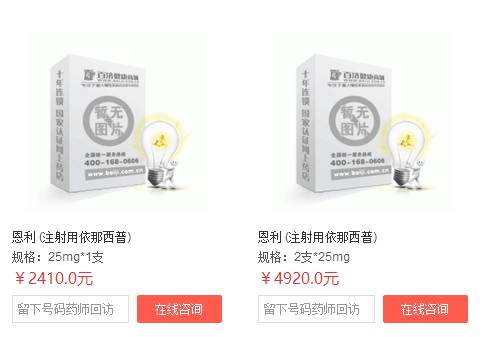 成都医保报销的治癌药物,四川成都出了一种能治愈癌症的药