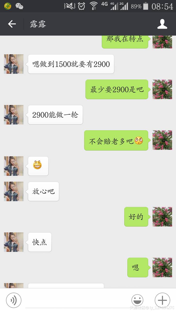 传销资金盘诈骗案例,资金盘传销骗局怎么裂变