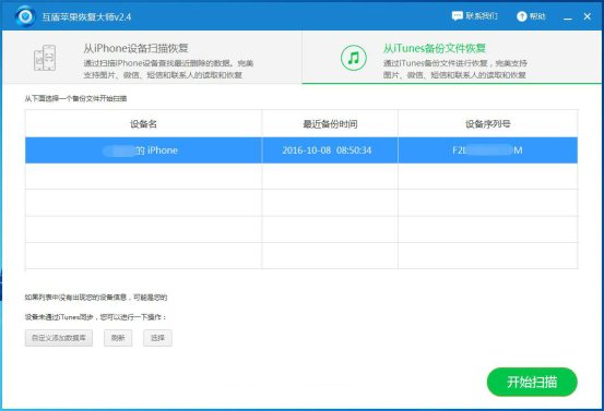 想恢复删除微信聊天记录怎么恢复,误删的微信聊天记录怎么免费恢复