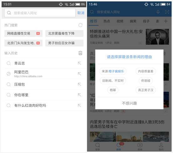 360安卓手机浏览器哪个好用,360手机版浏览器历史版本