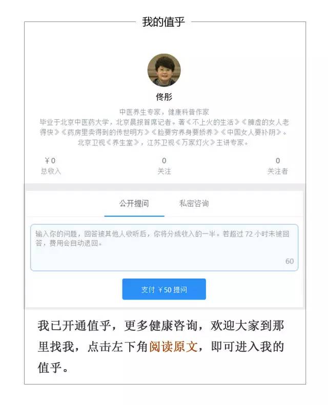 复方阿胶浆口服液的副作用吗,复方阿胶浆真的有那么神奇吗