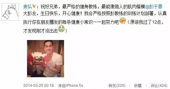 彭于晏跟谁是好朋友,彭于晏和谁关系都好