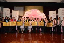 第四届国际健康促进大会,全球健康促进大会