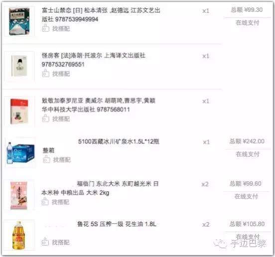 用100元赚嫁妆,用100元做生意赚200元