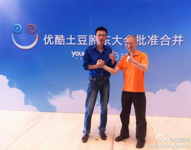 优酷收购土豆的战略意义,优酷并购土豆的过程及结果分析