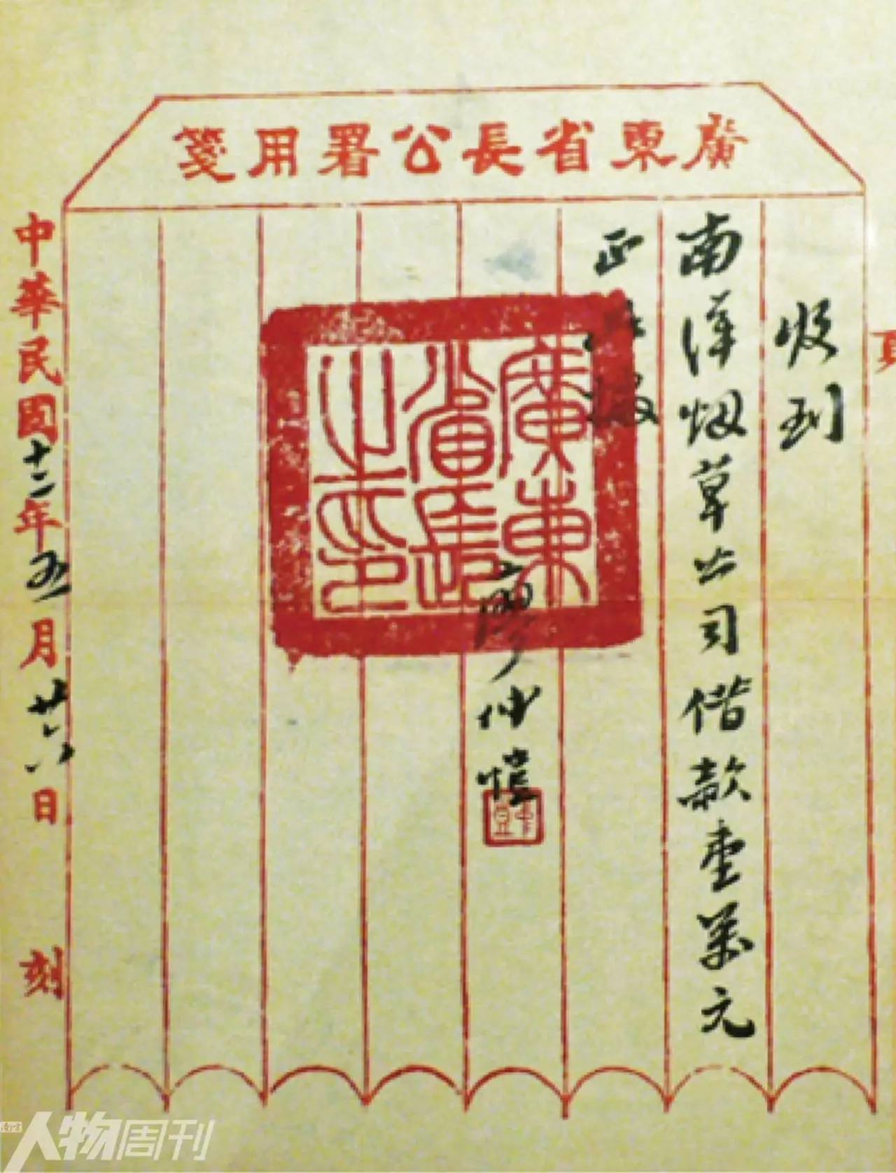 简氏兄弟,简氏兄弟简介