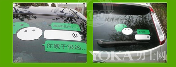 想要一个独一无二的车,想要爱车亮丽如新自己动手