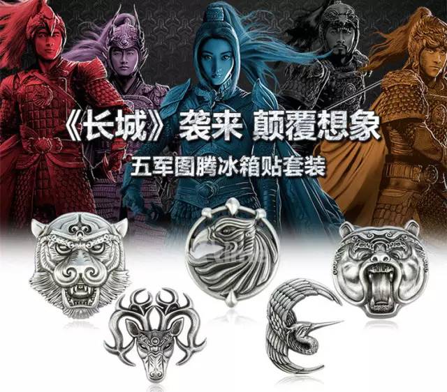 颜值超高的冰箱贴,颜值高的冰箱贴