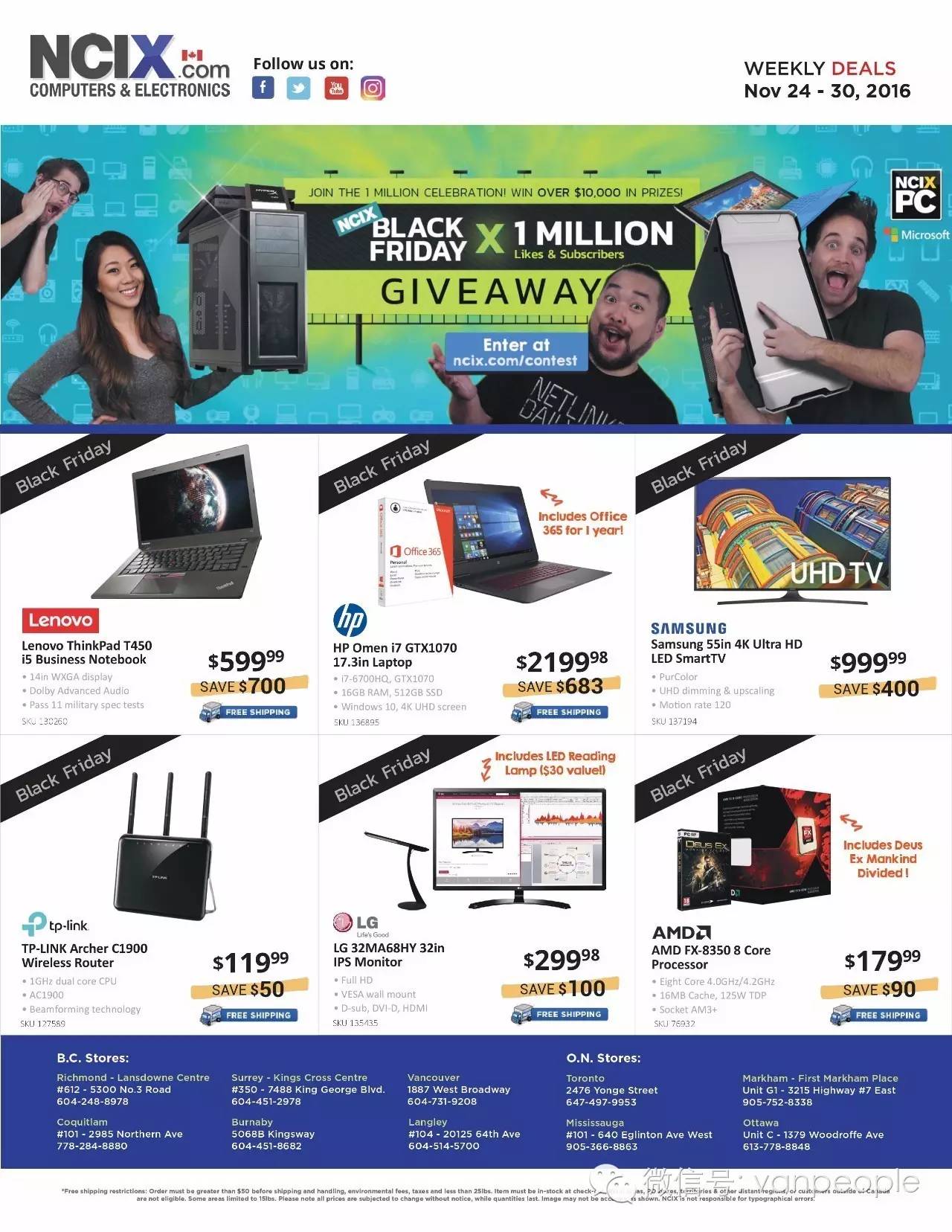 黑五，你确定不来一趟NCIX？温哥华最好的折扣这事我只强调一遍！