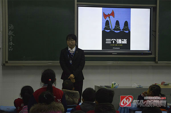 聚焦学生核心素养深化课堂教学改革——怀化市铁路第一小学举办教学开放日活动