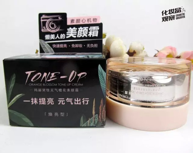 品牌素颜霜排行榜10强,遮瑕美白素颜霜哪个品牌好用