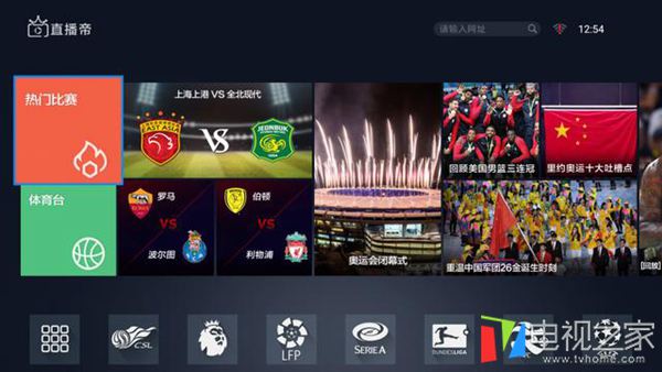 小米盒子3安装第三方软件在哪里,小米盒子3s遥控器和4c通用