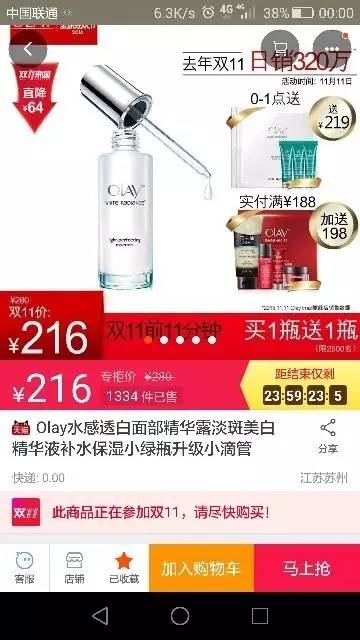 双十一被骗7万多,双十一被骗七万多